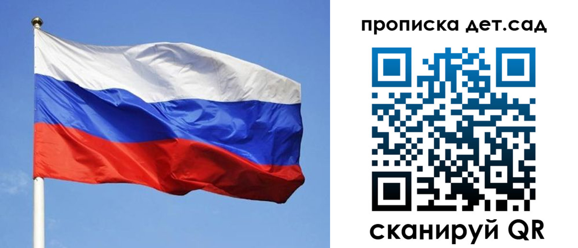 временная регистрация собственник в Красноярске